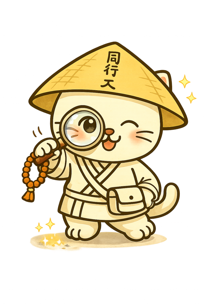 Chat pèlerin qui cherche