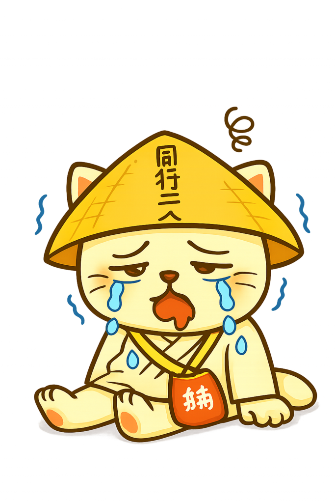 疲れて座り込む遍路猫