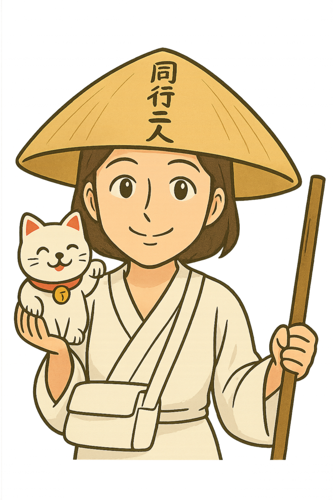 お遍路女性と猫