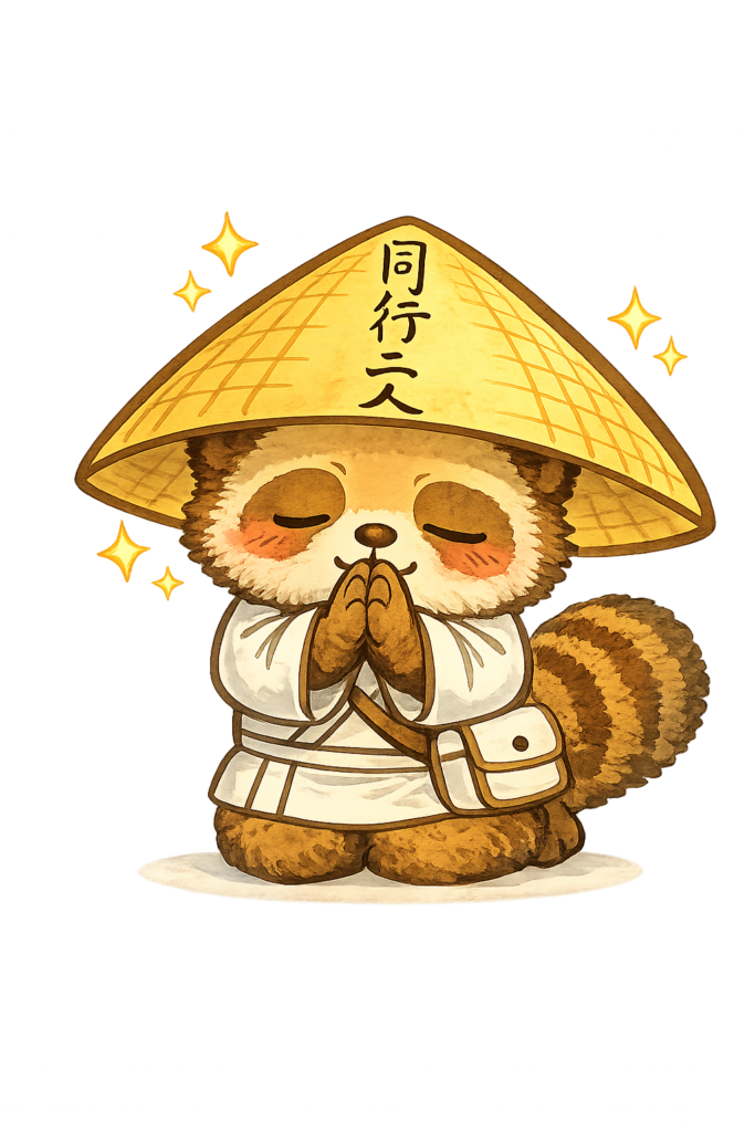 感謝するお遍路狸