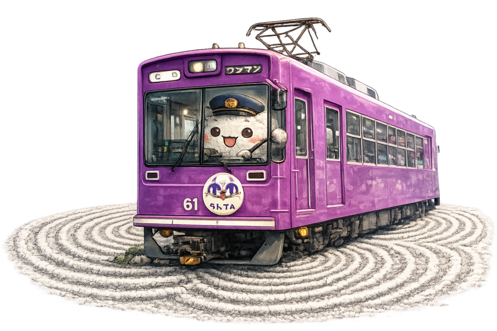 嵐電, 京都, 路面電車, 龍安寺, 石キャラクター, 京都観光, 嵐山電車, Zenガーデン
