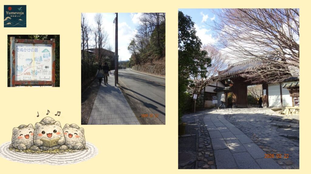 Kinkakuji-michi bus stop, Kyoto city bus, visitors, temple approach, entrance, crowd