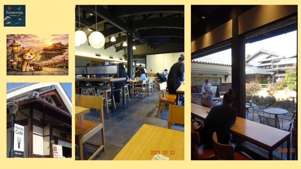 Kyoto cafe Kiyomizu Sannenzaka Itohkyuemon interior terrace Japanese architecture tourist cafe calm rest