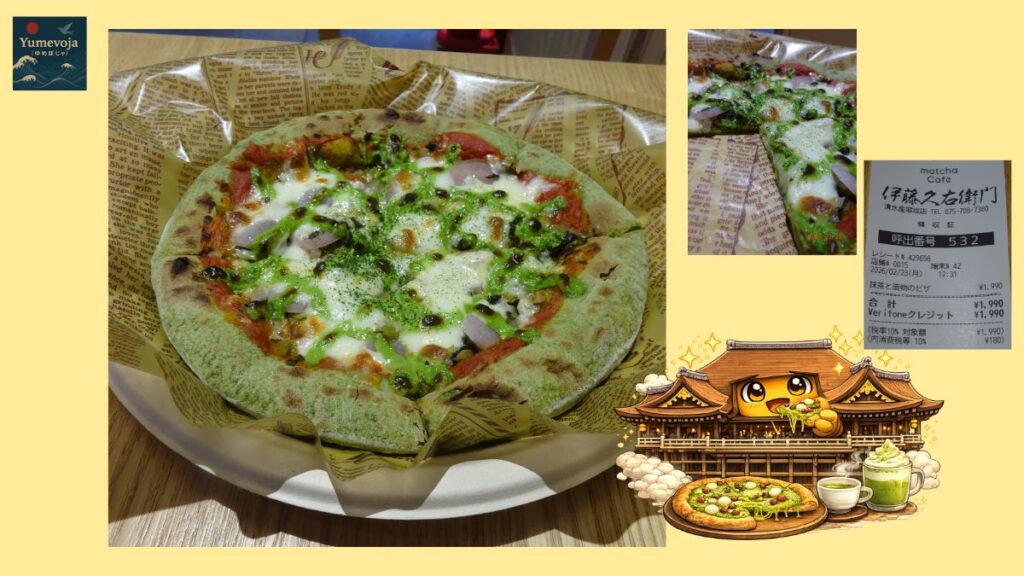matcha pizza pickles Kyoto food Itohkyuemon unique green pizza Japanese fusion dish