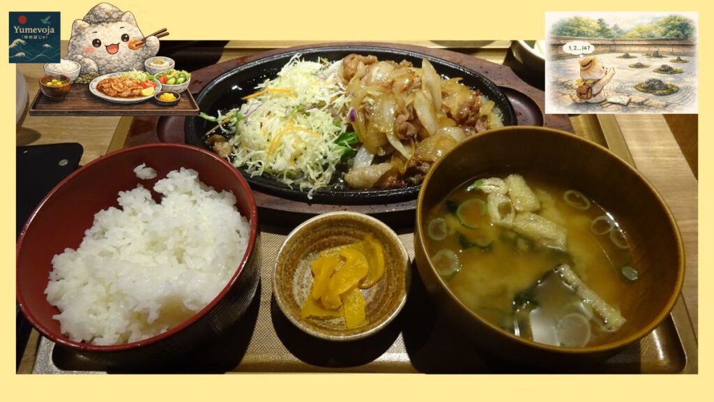 kyoto,ginger pork teishoku,japanese set meal,shogayaki pork,japanese food,kyoto dinner