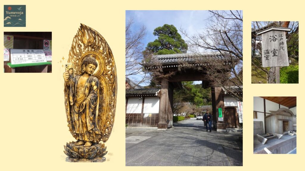 永観堂 山門 京都 東山 寺 入口 案内板 外観 観光 風景