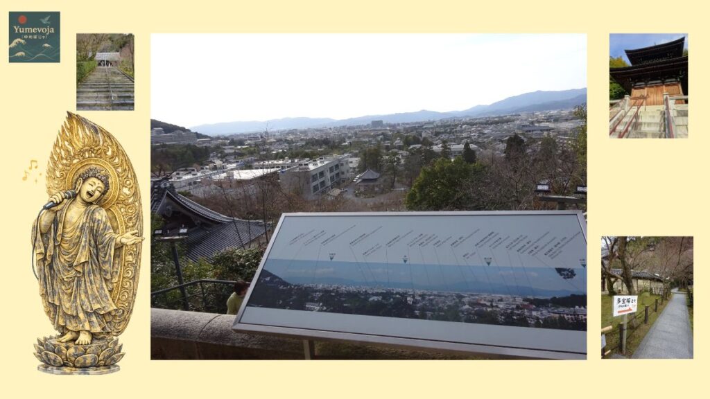 永観堂 眺望 京都 東山 景色 高台 階段 山門 風景 観光