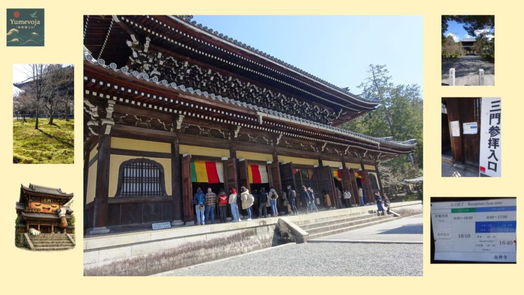 南禅寺 本堂 京都 寺院 建築 参拝 観光 静けさ