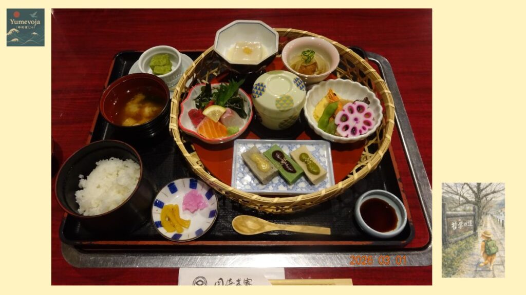 岡崎茶寮 京舞御膳 京都和食 定食 小鉢料理 京都ディナー 東山
