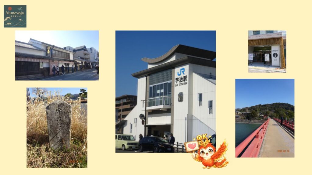 JR宇治駅、宇治橋、宇治の街並み、京都宇治観光、宇治散策、世界遺産平等院周辺、京都旅行、冬の宇治、旅する鳳凰キャラクター