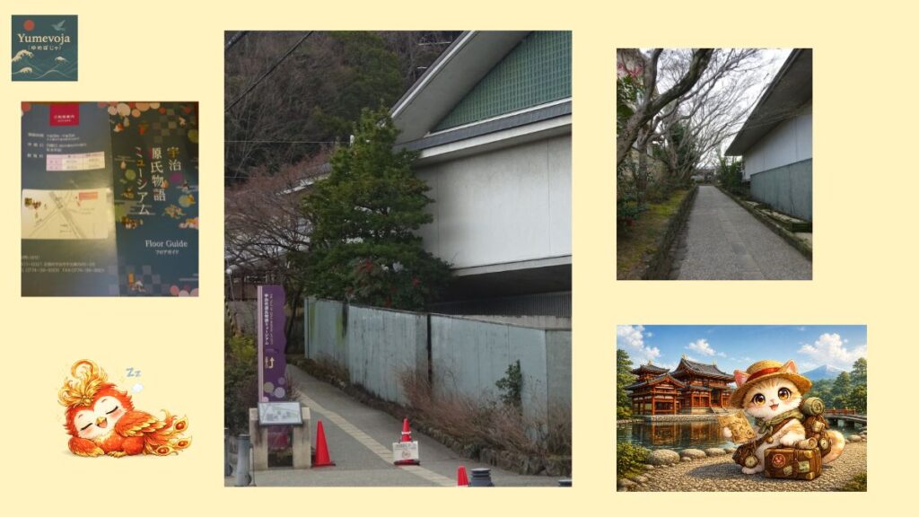 宇治市源氏物語ミュージアム、源氏物語、宇治観光、京都文化、平安時代、京都旅行、文学ミュージアム、静かな京都、旅する猫イラスト