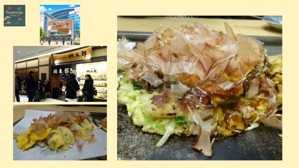 Collage du restaurant d’okonomiyaki Momotaro à Osaka avec vue du restaurant et gros plan sur un okonomiyaki garni de sauce et de copeaux de bonite.