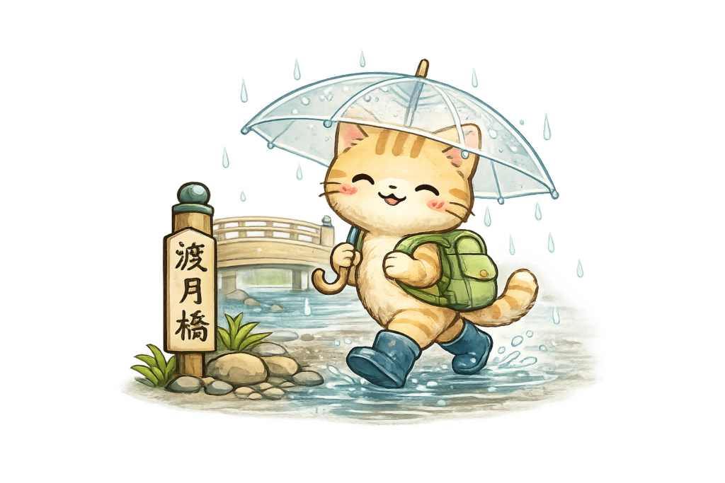 嵐山 雨の日 旅する猫 渡月橋 京都旅行 傘 散策 無料イラスト