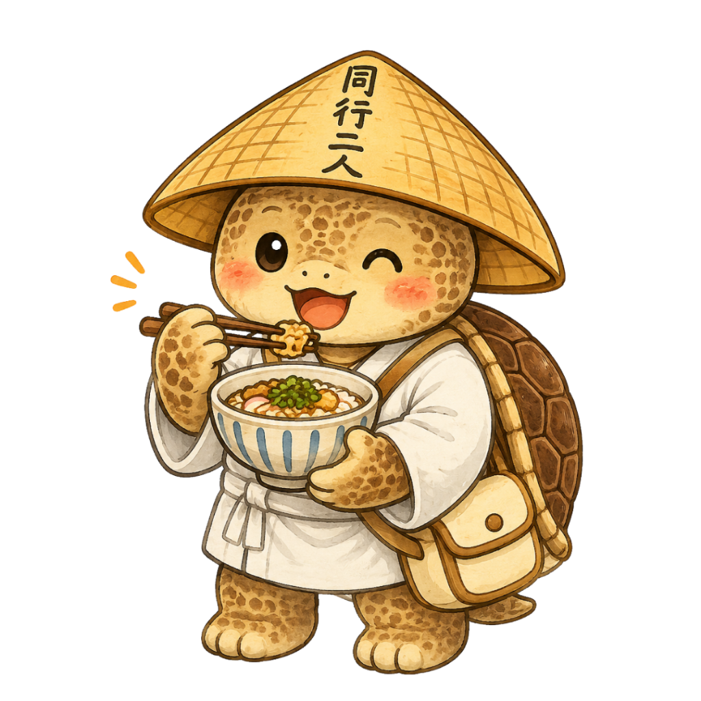 お遍路 亀 どんぶり 食事 グルメ 巡礼 イラスト