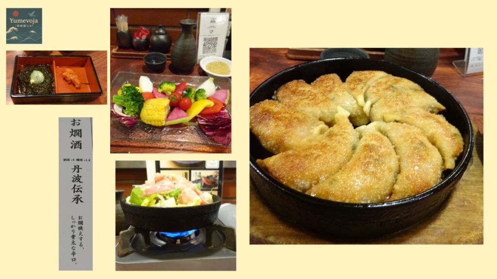 Collage of warm sake, colorful vegetables, chicken sukiyaki, and large pan-fried gyoza served at a local izakaya in Katsura, Kyoto.