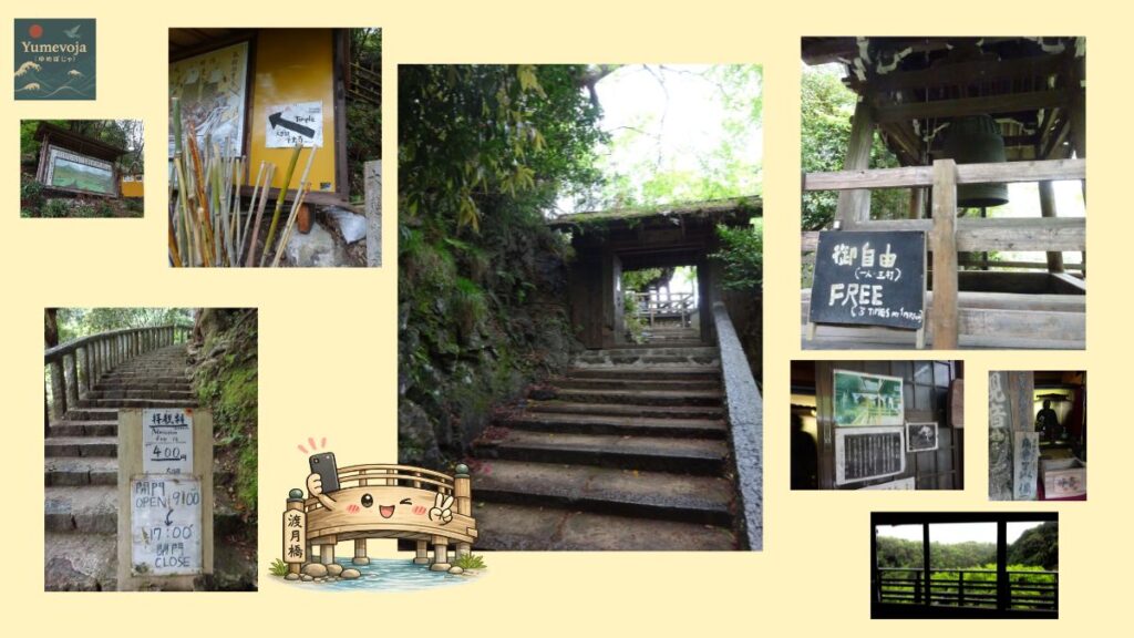 嵐山 千光寺 青紅葉 石段 雨 京都 寺院 静寂 新緑 コラージュ