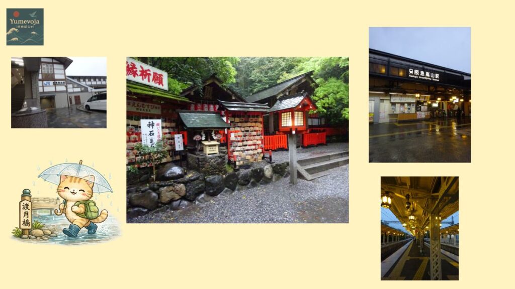 阪急嵐山駅 野宮神社 夜 雨 京都旅行 嵐山駅 神社 夜景 コラージュ
