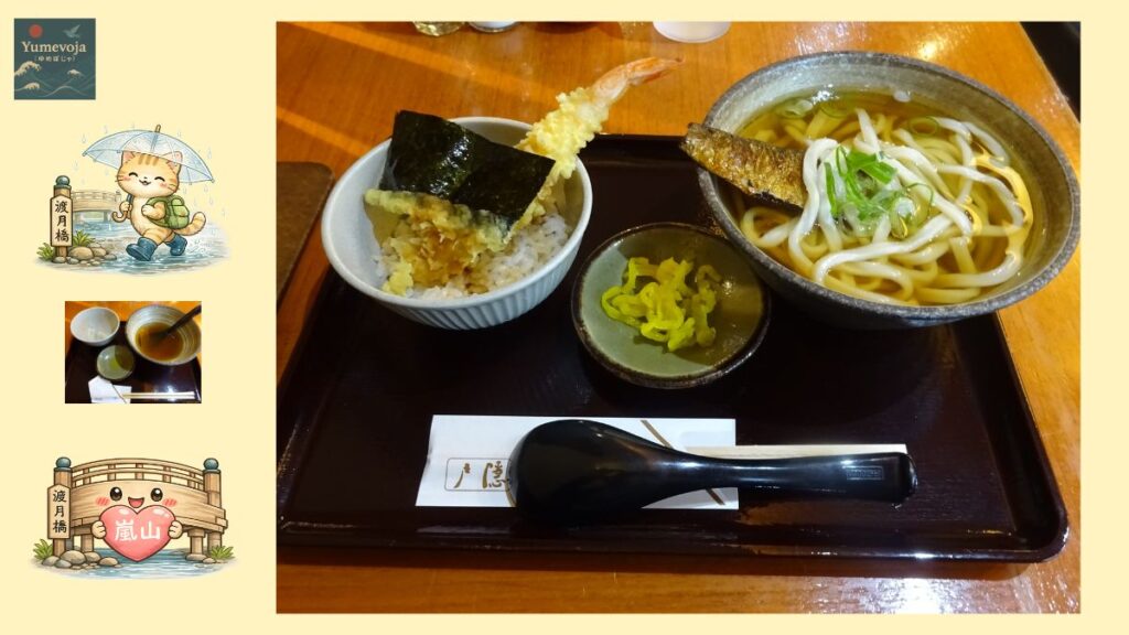 嵐山 にしん定食 うどん 天丼 和食 だし 京都グルメ 京都ランチ 雨 美と味 コラージュ