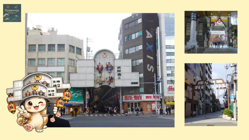 天神橋筋商店街の入口と長く続くアーケード、商店街脇の細い路地をまとめたコラージュ。人通りの多い商店街と静かな路地の対比が感じられる風景。