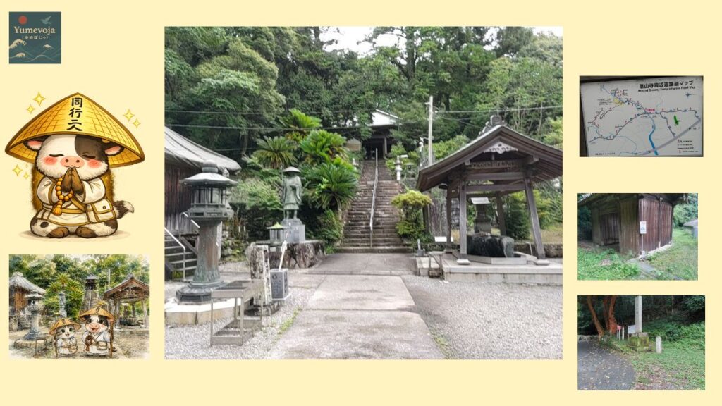 恩山寺の境内、祈る牛お遍路、旅する猫と牛お遍路の水彩イラストを組み合わせたコラージュ