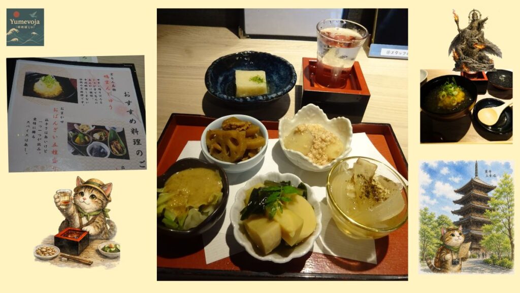 京もんのお通し、日本酒、季節の料理をまとめた京都グルメのコラージュ
