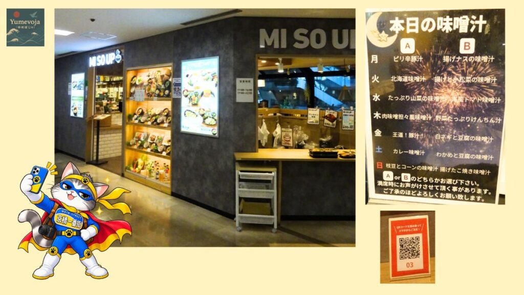 大阪・京橋のTWIN21にあるMI SO UPの店頭、本日の味噌汁のメニュー、注文用QRコードをまとめたコラージュ
