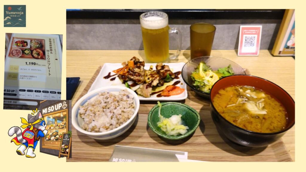 MI SO UPの黒酢酢豚＆MISO汁プレートと五穀米、サラダ、大きなお椀の具だくさん味噌汁、生ビールをまとめたコラージュ