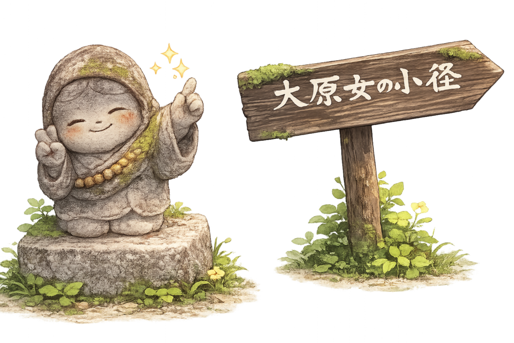 京都・大原の道をやさしく案内するお地蔵様のイラスト