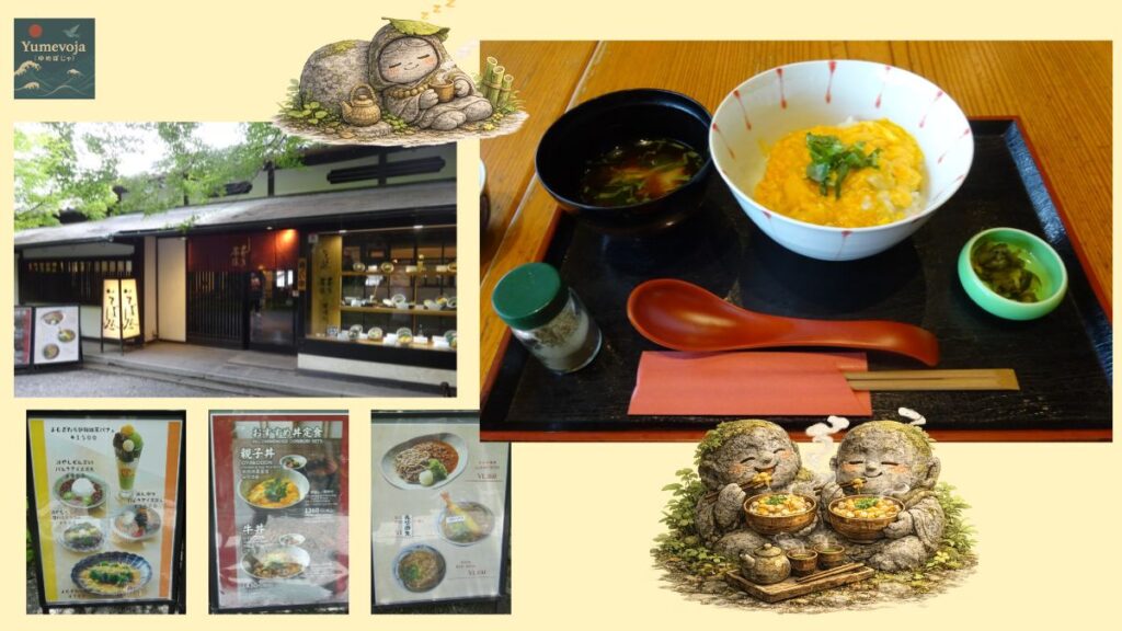 京都・大原の芹生茶屋を紹介するコラージュ。店舗外観やメニュー、おすすめの親子丼と、思わず親子丼を注文してしまった旅の一場面。