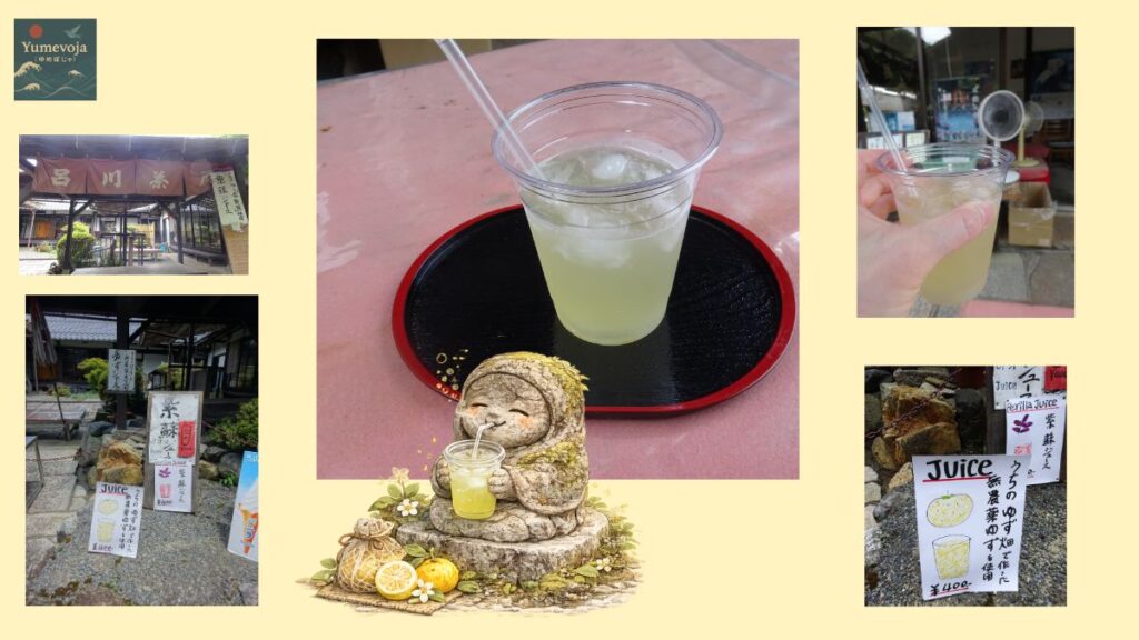 京都・大原の呂川茶屋を紹介するコラージュ。店構え、自家製柚子ジュース、柚子ジュースの看板をまとめた画像。