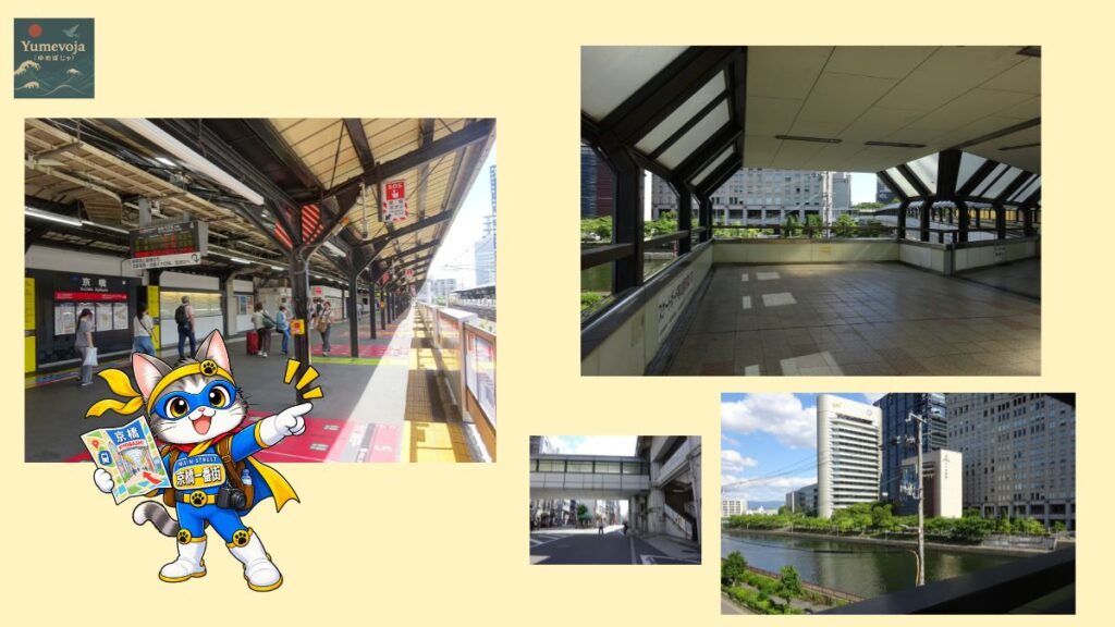 JR京橋駅のホームと、大阪ビジネスパーク方面へ歩く途中の通路や川沿いの風景をまとめたコラージュ