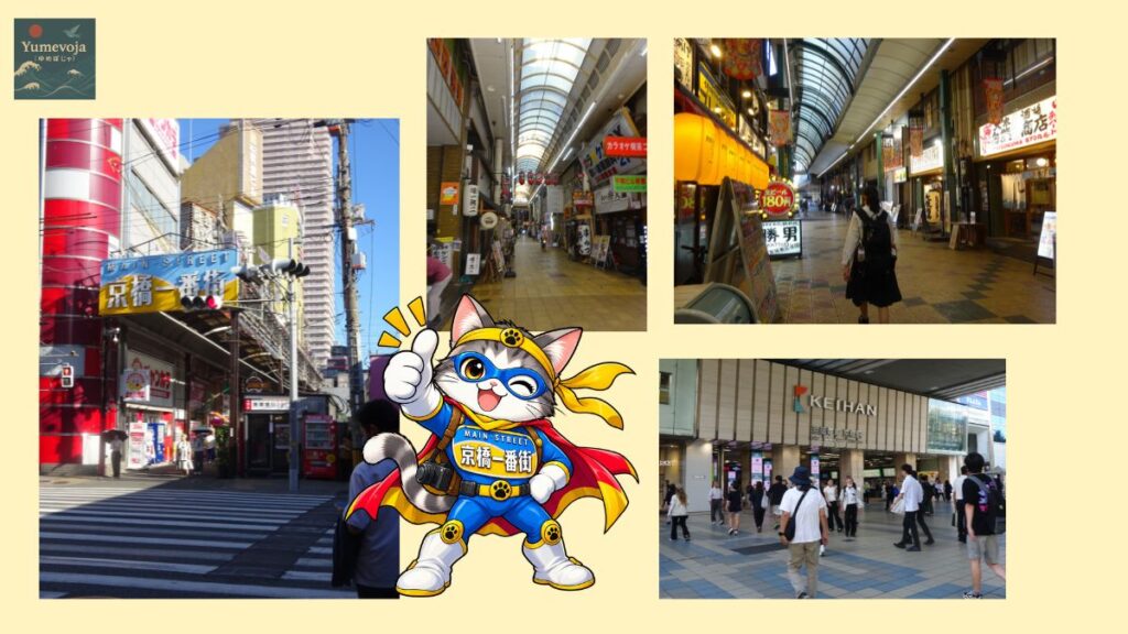 京橋一番街の入口とアーケード商店街、京阪京橋駅前の風景をヒーロー猫とともにまとめたコラージュ