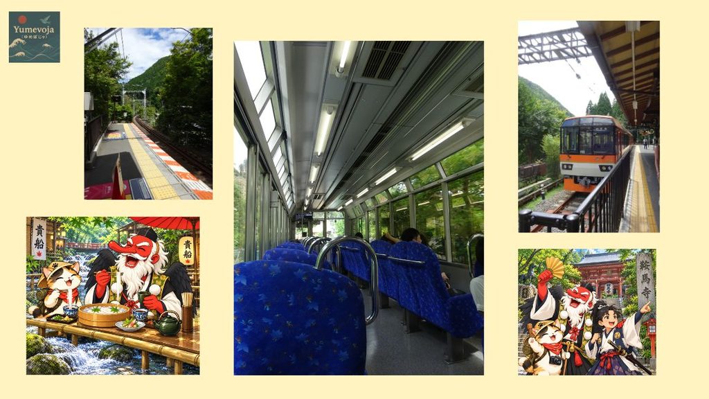 貴船口駅のホームと叡山電車の車内、鞍馬駅に到着した電車、貴船と鞍馬を描いた旅する猫のイラストをまとめたコラージュ