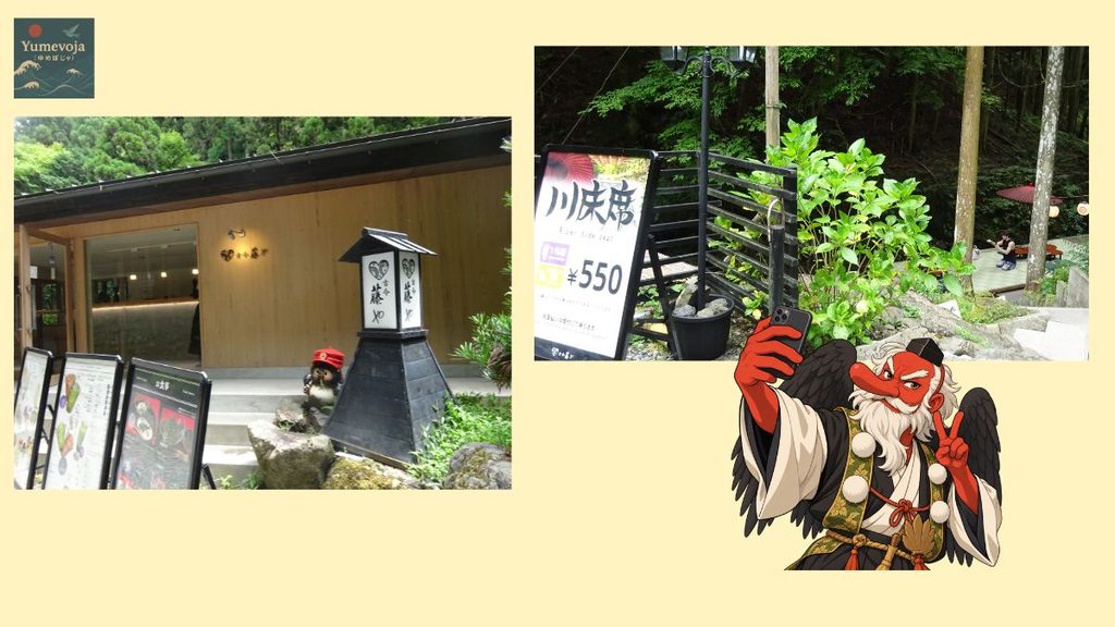 京都・貴船の藤やの正面と、別料金のため今回は利用しなかった川床をまとめたコラージュ