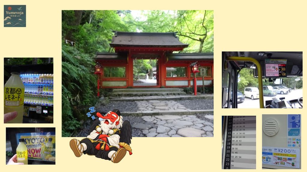 貴船神社奥宮の門、自販機で購入した京都レモネード、貴船口駅へ戻るバスと時刻表をまとめたコラージュ