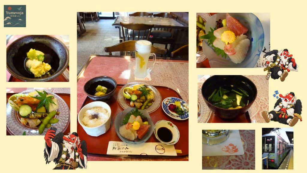 くら満荘の牛若膳と生ビール、刺身や野菜料理、お吸い物、帰りに鞍馬駅から乗ったラッピング電車をまとめたコラージュ