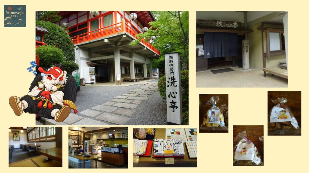 鞍馬寺境内の無料休憩所・洗心亭の外観、店内、売店と天狗のお守りをまとめたコラージュ