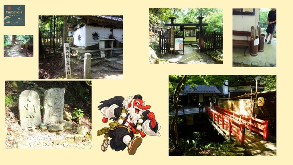 鞍馬山の奥の院魔王殿、山中の石仏、山道を下った先にある西門をまとめたコラージュ