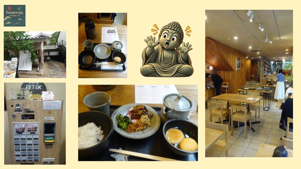 奈良「茶粥茶論 月日星」の外観、券売機、木を基調とした店内、漬物バイキングとご飯を並べた食事のコラージュ