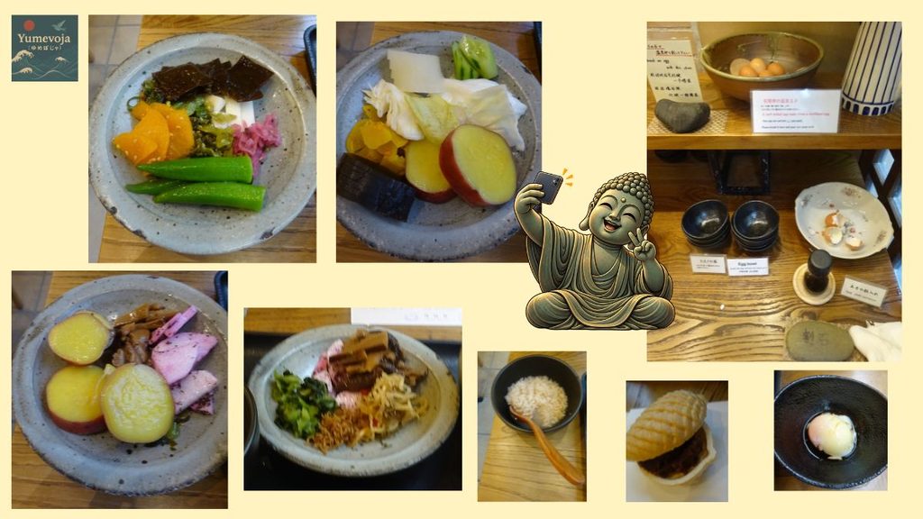 奈良「茶粥茶論 月日星」の漬物バイキングで選んださまざまな漬物、ご飯、温泉卵などを組み合わせた食事のコラージュ