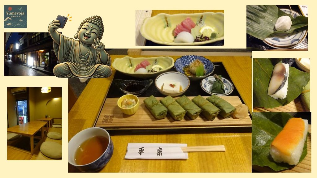 奈良「柿の葉ずし 平宗」の天平、柿の葉ずし、刺身や小鉢、店内と奈良の夜の町並みを組み合わせたコラージュ