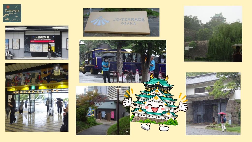 雨の日の大阪城公園駅、JO-TERRACE OSAKA、ロードトレイン、大阪城をまとめたコラージュ