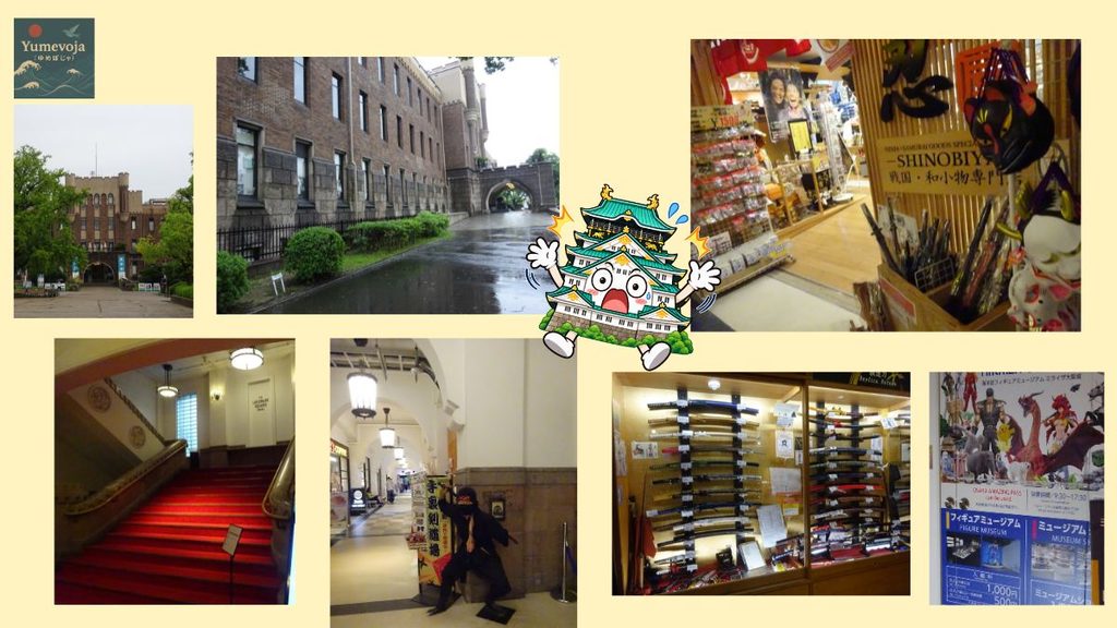 雨のミライザ大阪城の外観と館内の階段、ショップ、日本刀や忍者関連商品をまとめたコラージュ