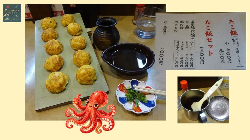 Collage of Akashiyaki at Takoiso Annex in Akashi, with five octopus and five conger eel pieces served with dashi broth, plus the menu and sauce