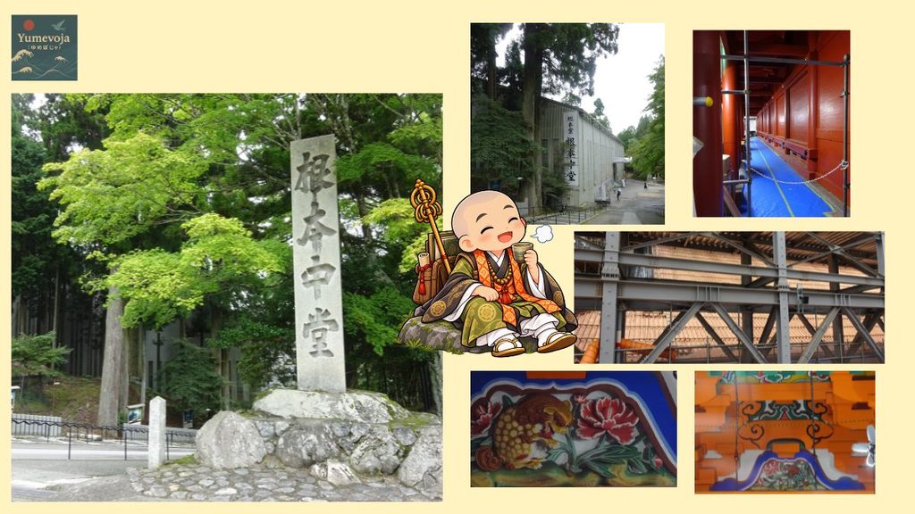 保存修理中の比叡山延暦寺根本中堂と修学ステージから見た屋根や装飾