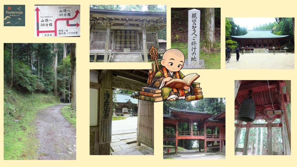 比叡山延暦寺の横川エリア入口と横川中堂、シャトルバスや境内の風景