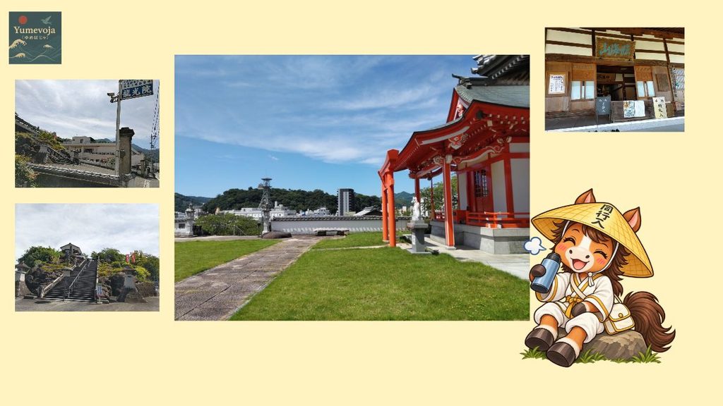Collage of Ryukoin, Temple 6 of the Shikoku Bekkaku 20 Sacred Sites, including its grounds, entrance and buildings, with a resting horse pilgrim