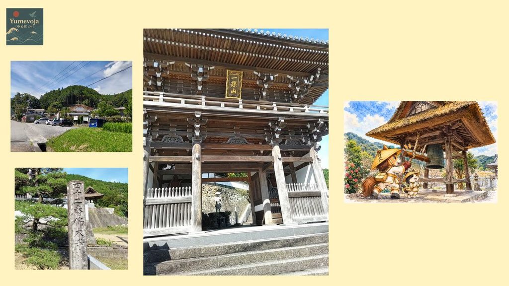 Collage of Butsumokuji, Temple 42 of the Shikoku Pilgrimage, including its temple gate, stone marker and surroundings, with a horse pilgrim and traveling cat ringing the bell at the thatched-roof bell tower